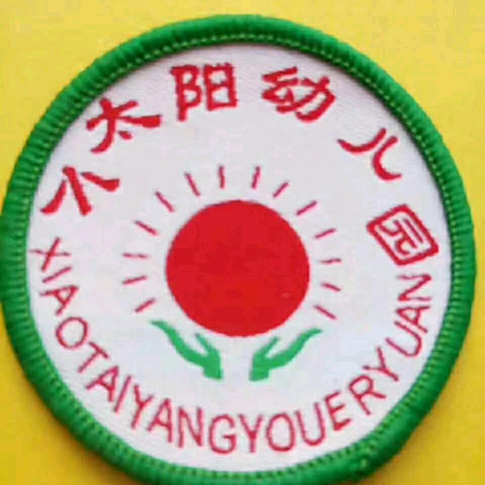 善待余生