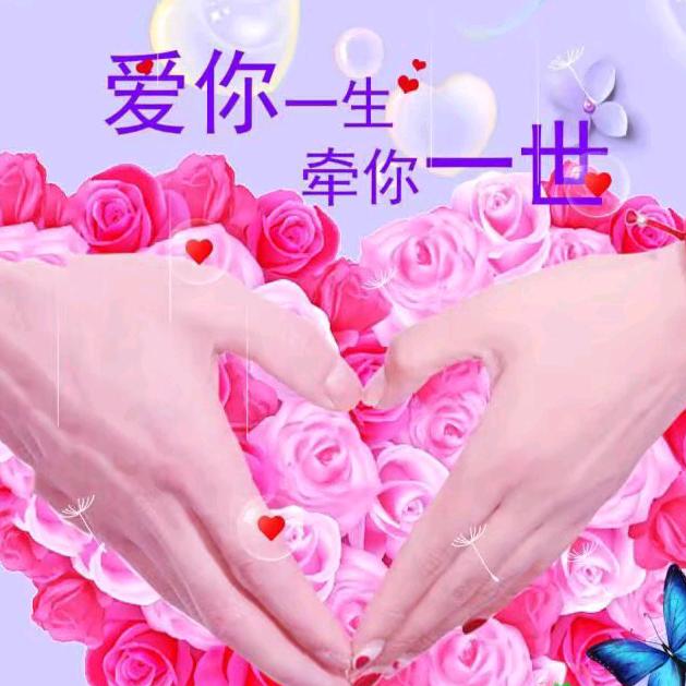 孑然*^_^*一身