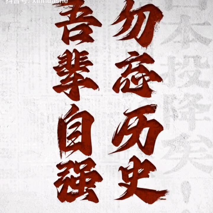 久久问天