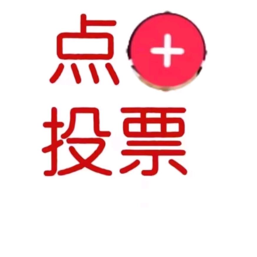 用户928029739041