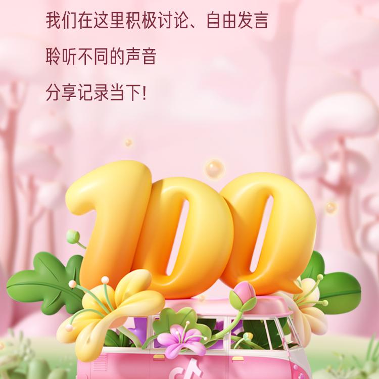 老百姓