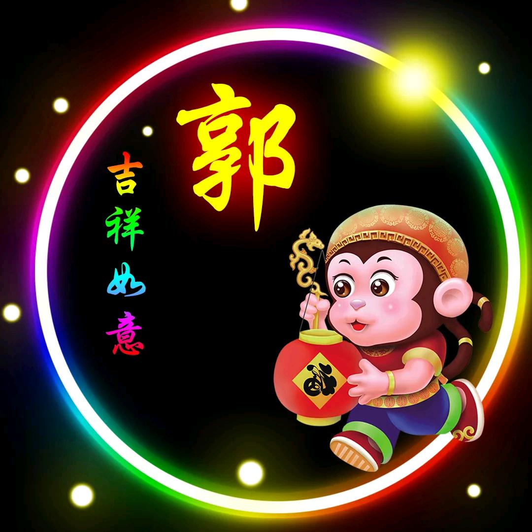 今年你一定会发财