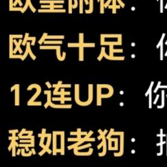 嗷呜一口猫