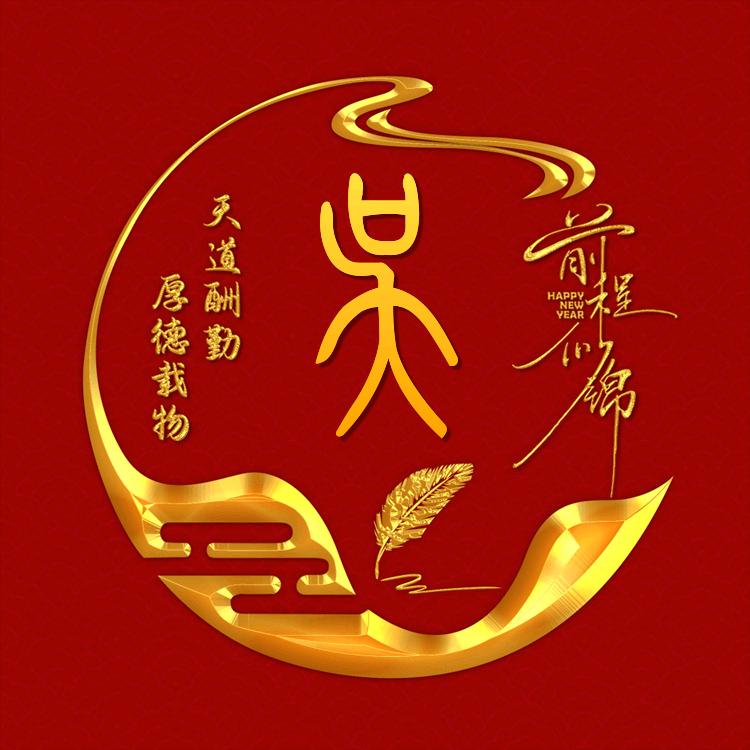 高青凯盛特色农业采摘园