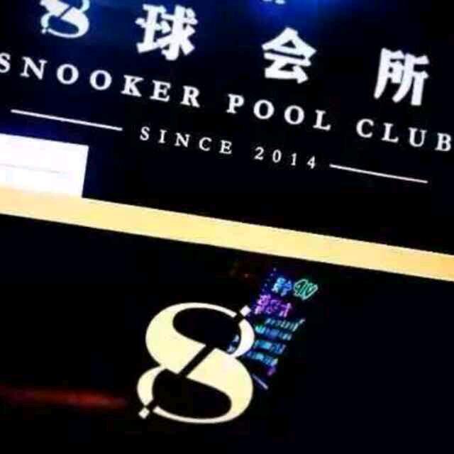 匹诺曹