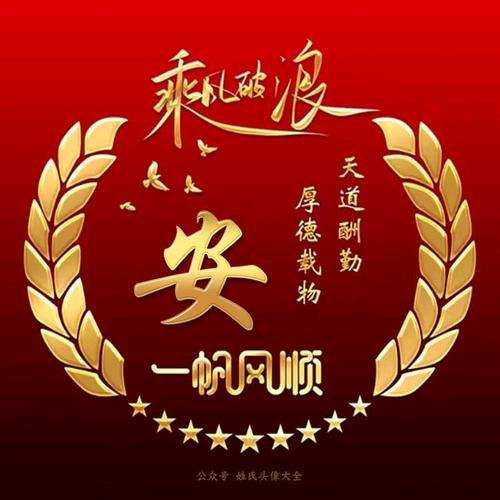 安顺水产（纯野生海参批发）