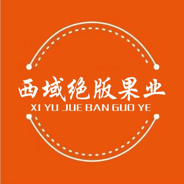 西域绝版果业-刘冬萍