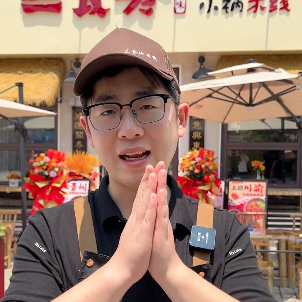 三食珍米线（青岛市市南区上街里店）