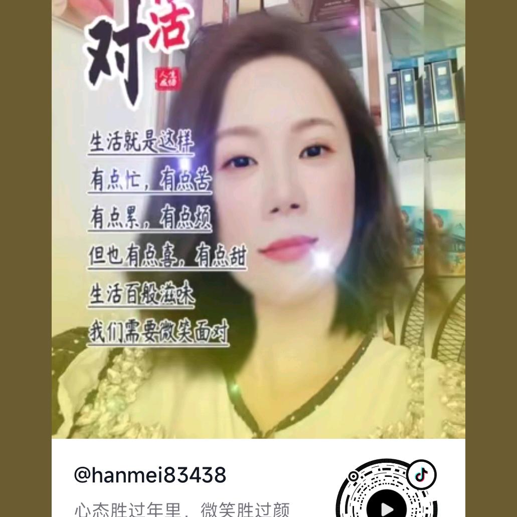 阿妹(时尚丽人spa养生馆)