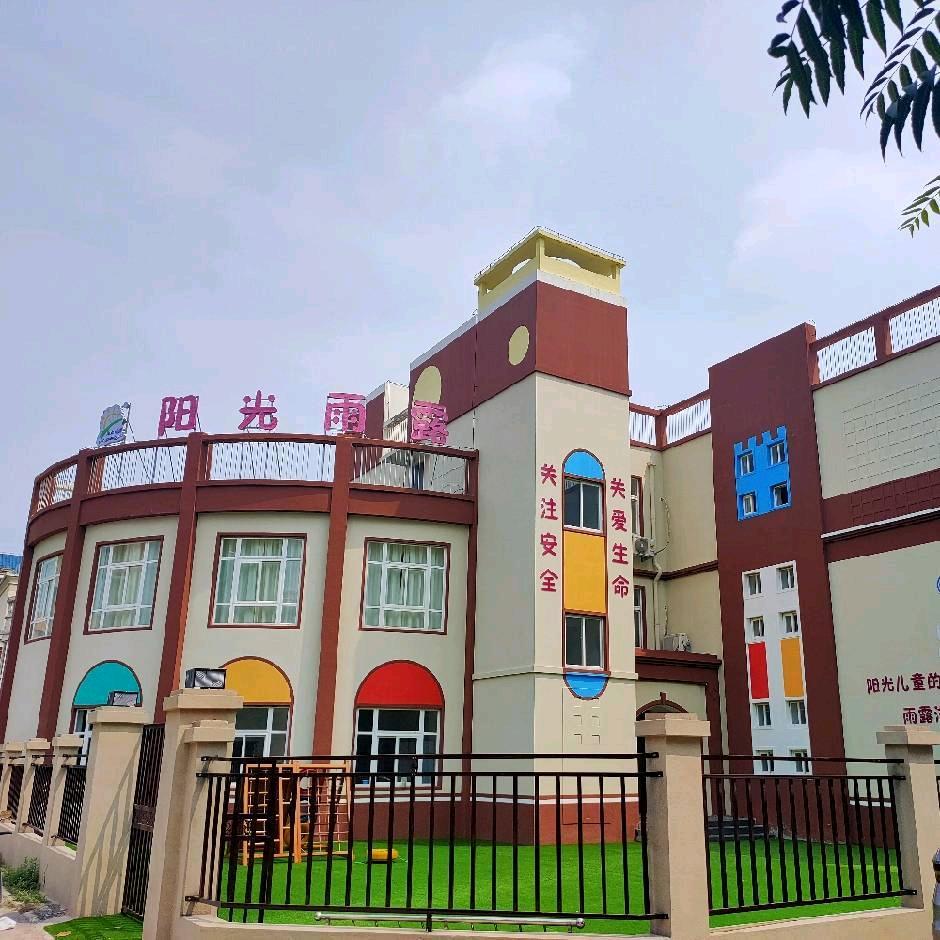 安阳市北关区万福隆幼儿园