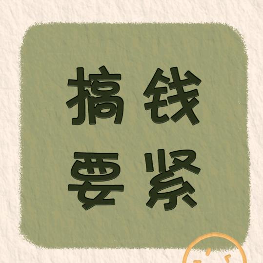╰錯覺0oゞ
