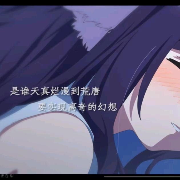 ༺木༒子⁵²⁰༻