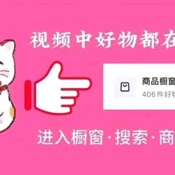 优质精品优选