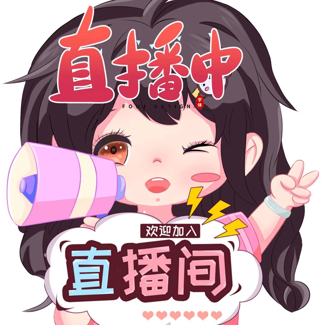 主播胖球