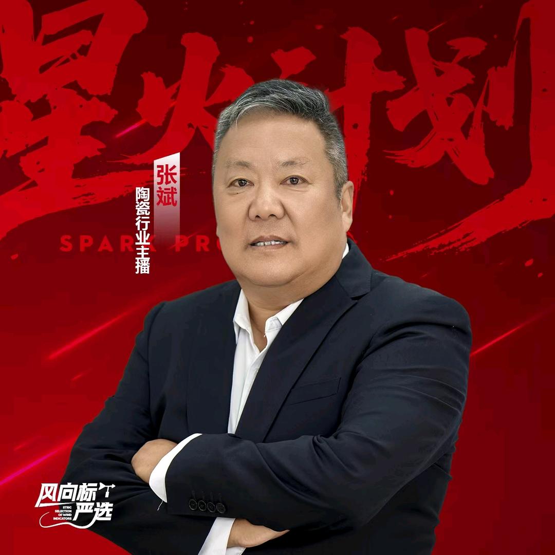 如皋装修瓷砖找斌哥