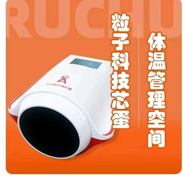 @德阳小米夫妇的科技养生日常