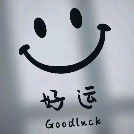 人间正道是沧桑