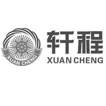 栖霞市轩程彩钢安装加工厂