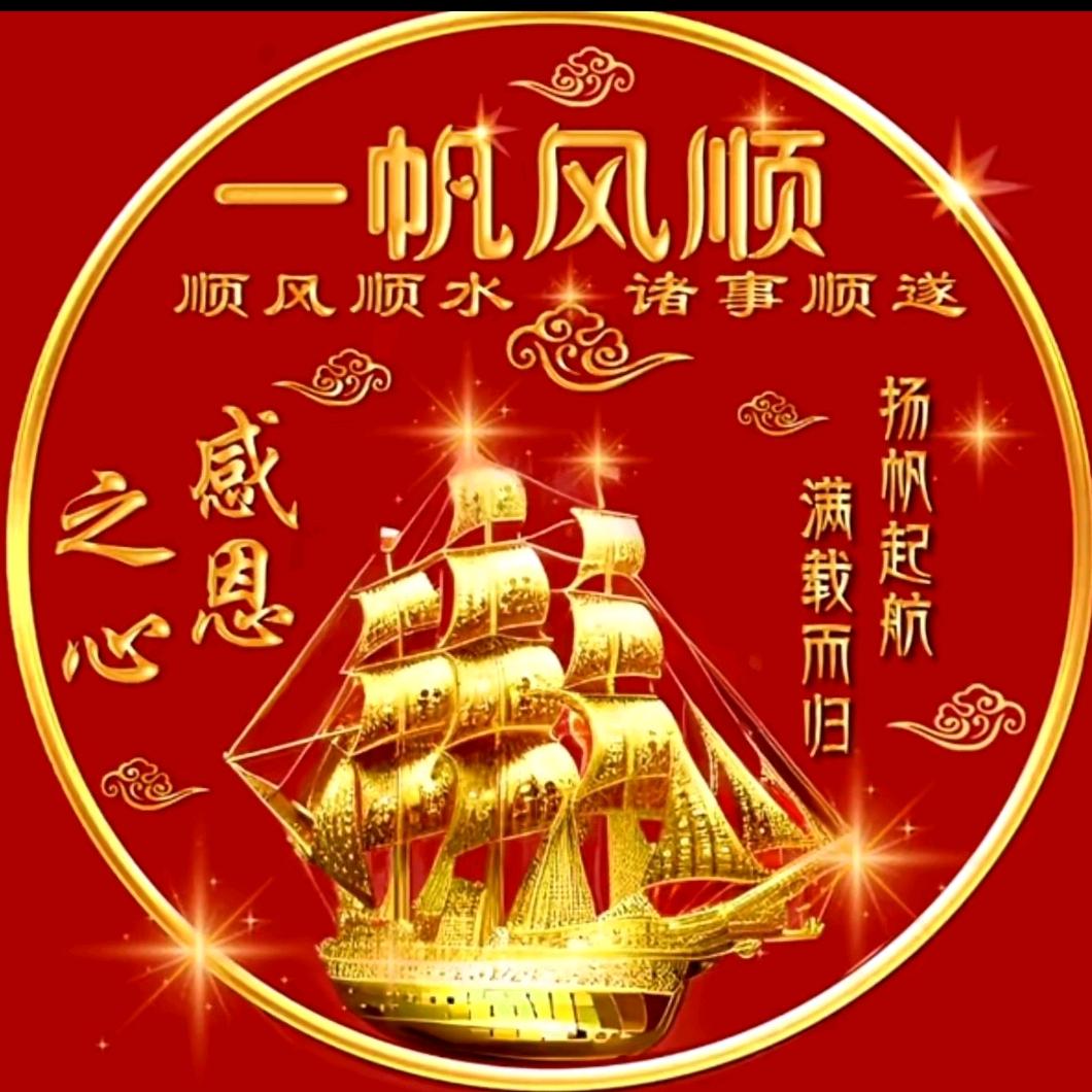 劉氏家族