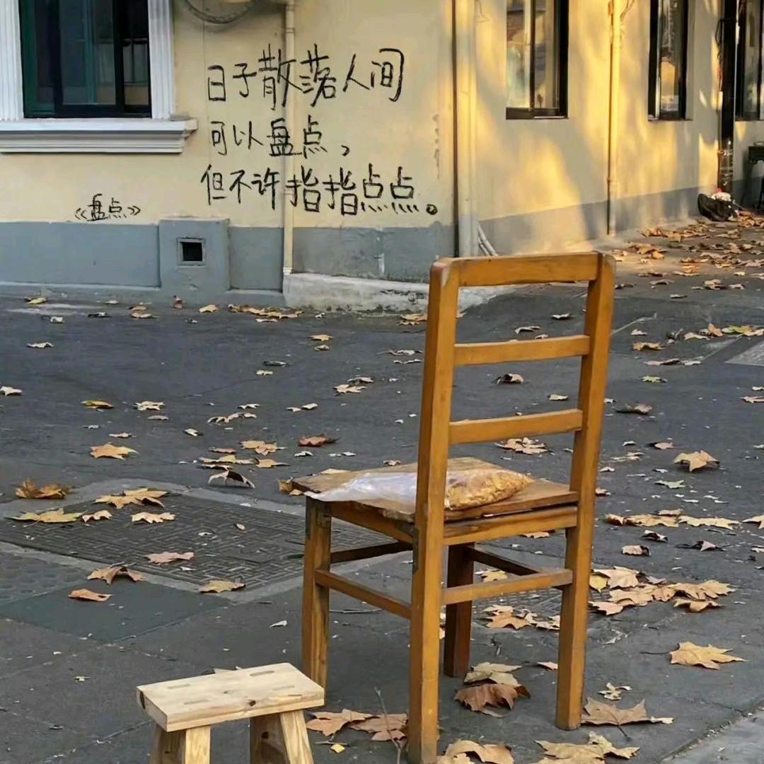 O记