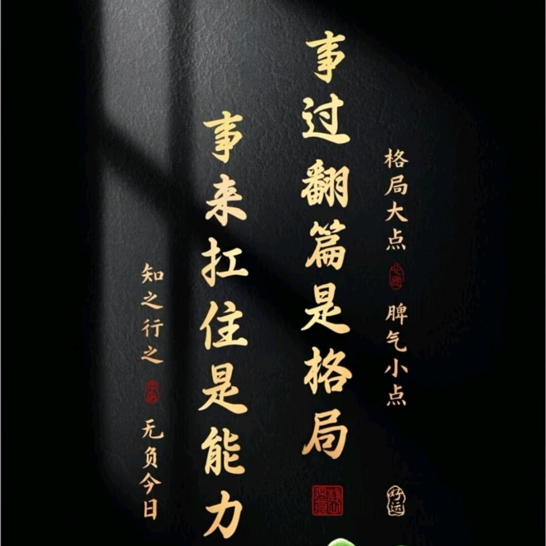 南方…