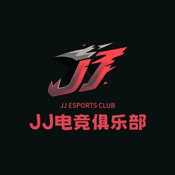 JJ电竞俱乐部