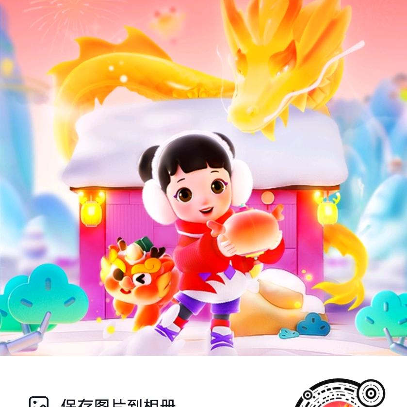 家政服务为百姓服务