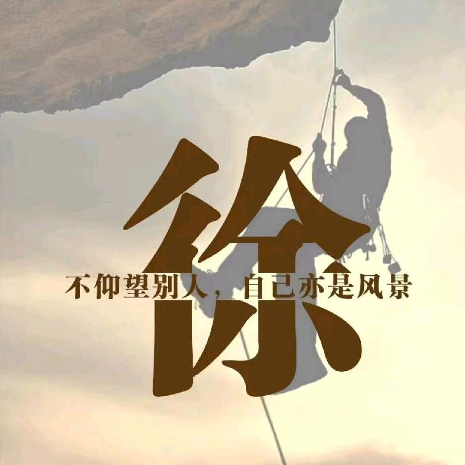 徐  先   生