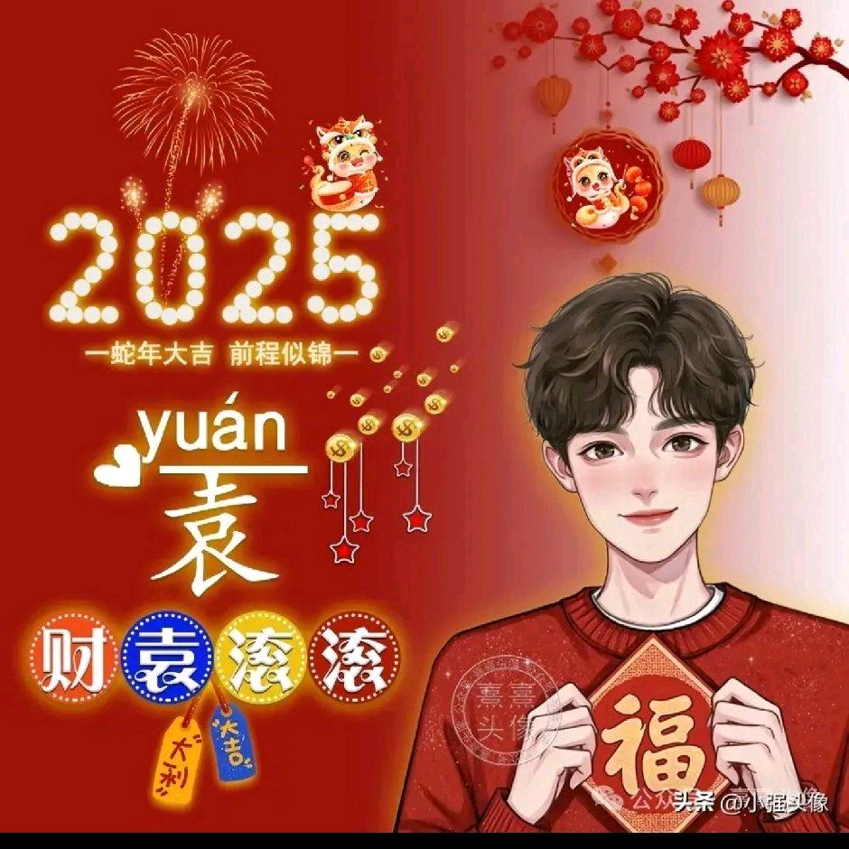阿安