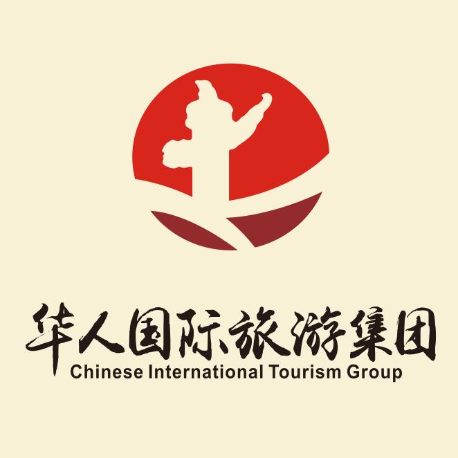 夏邑华人国际旅行社