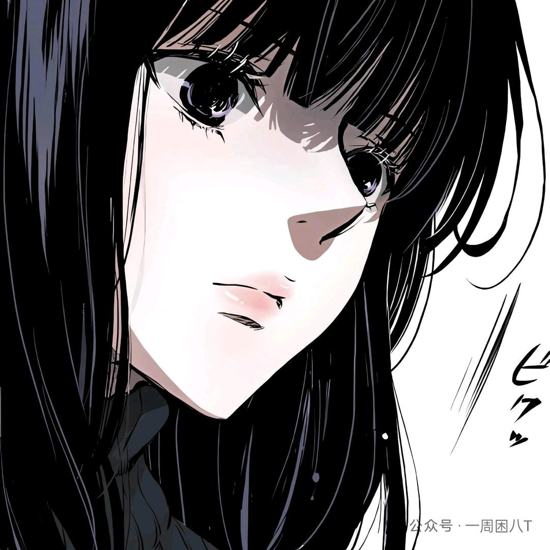 鰙