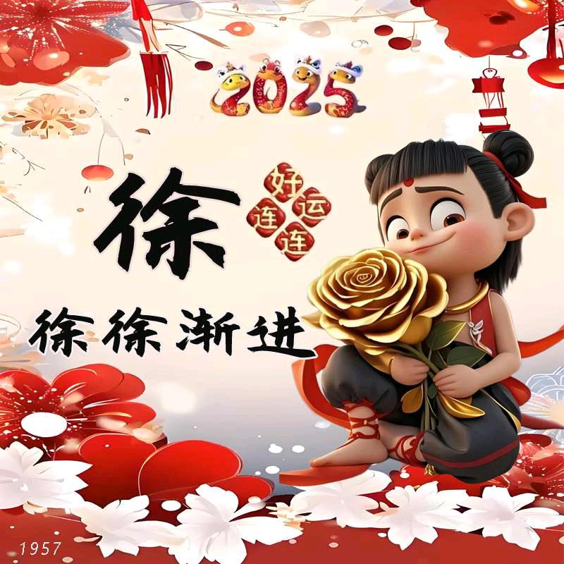 榆次豆子哥