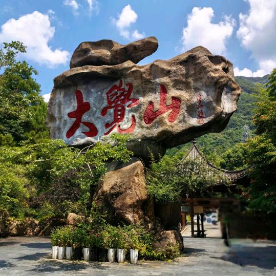霞姐带你游四方