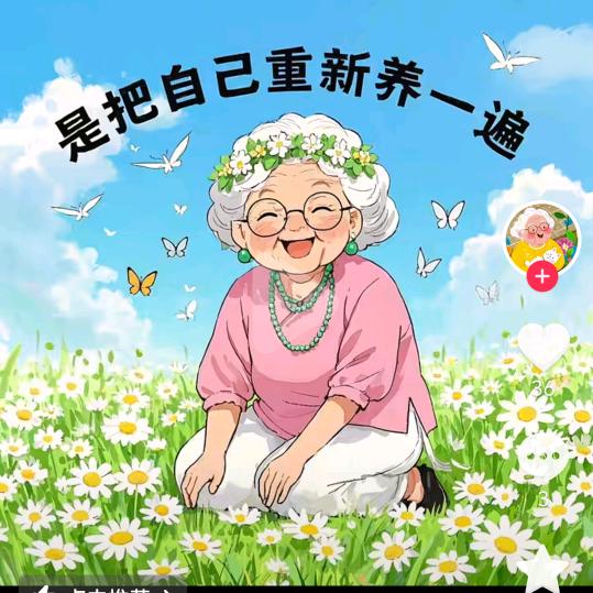 兜兜🌾🌻有米