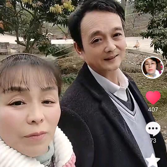 何吆妹
