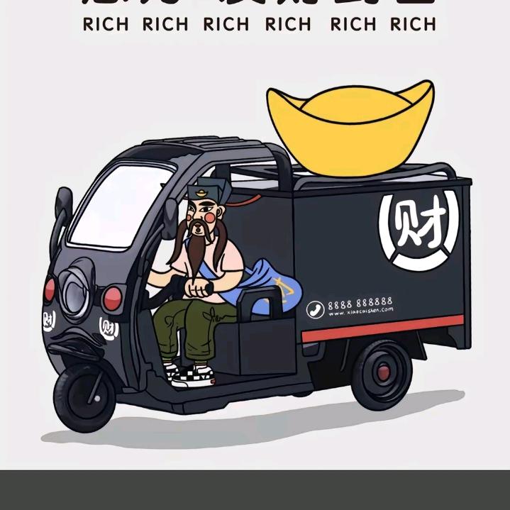 张镖头