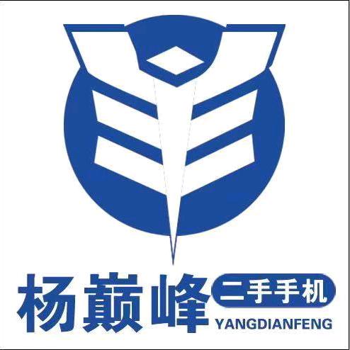 杨巅峰精品手机