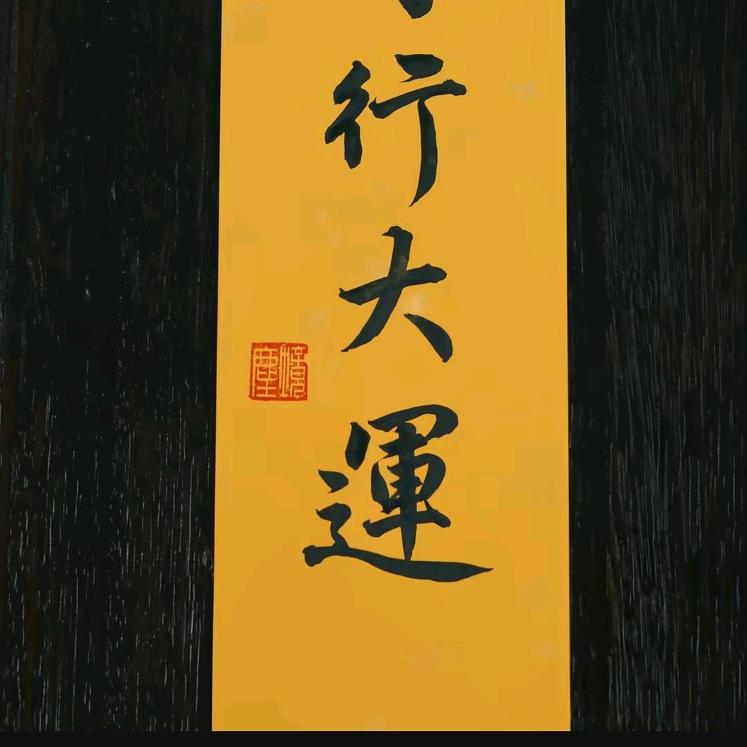 佛寺贵🙏🙏🙏