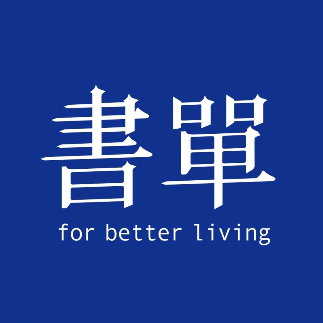 初心文化