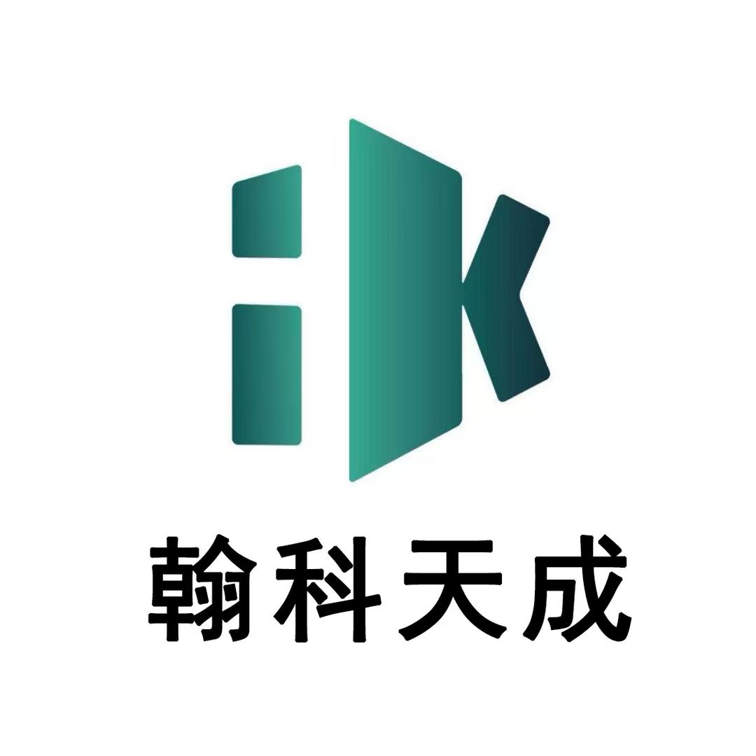 北京翰科天成信息咨询有限公司