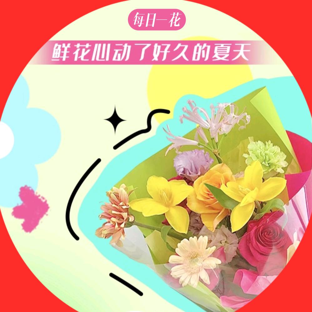 花思达鲜花店运营