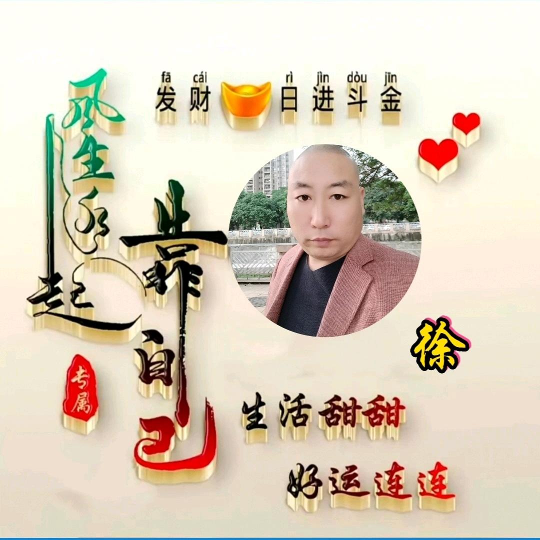 ꧁༺知足常乐༻꧂