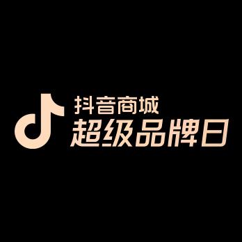 抖音商城超级品牌日