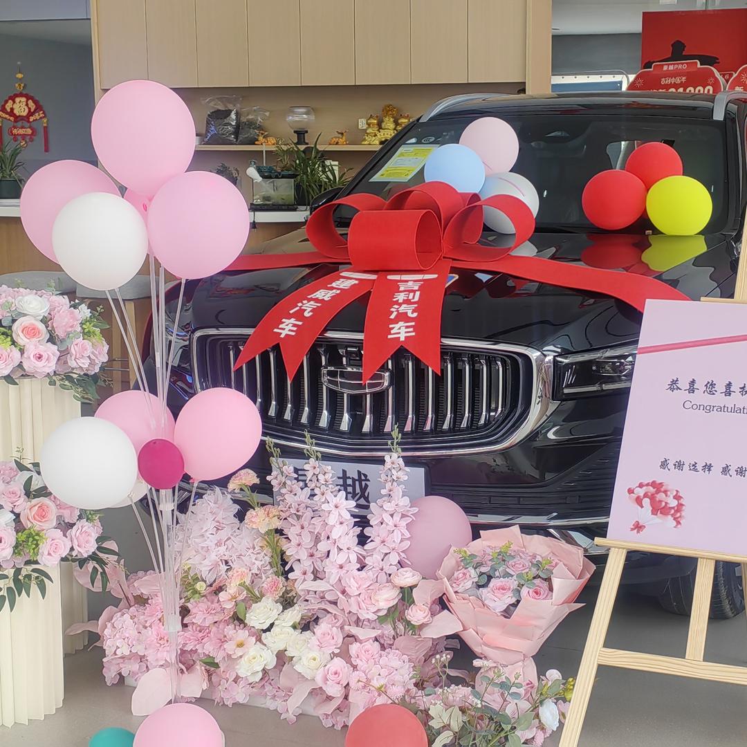 建威汽车销售服务有限公司