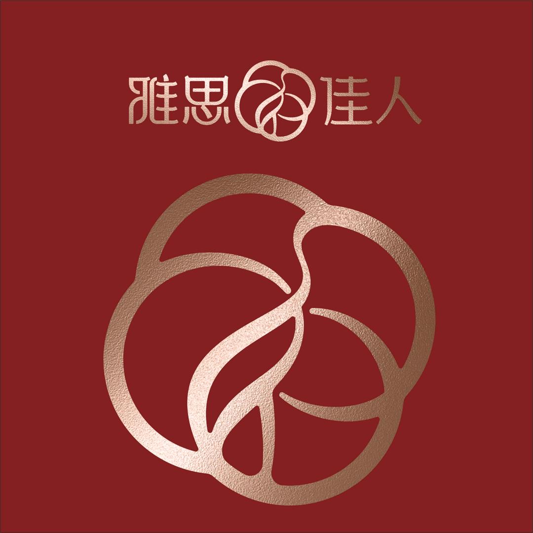 雅思佳人(高新合生广场店)