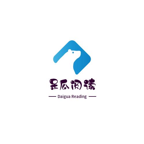呆瓜阅读
