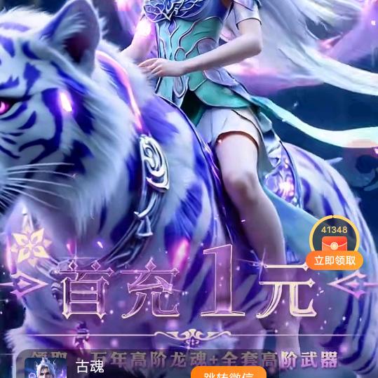 💞₅²⁰贵公子¹ᶟ₁₄💞🌻