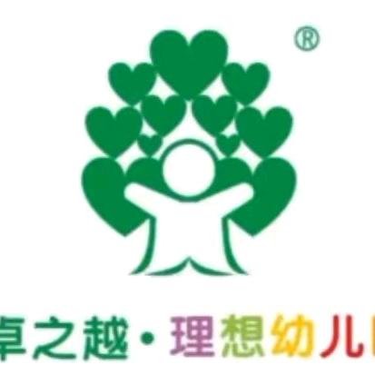 运城理想幼儿园