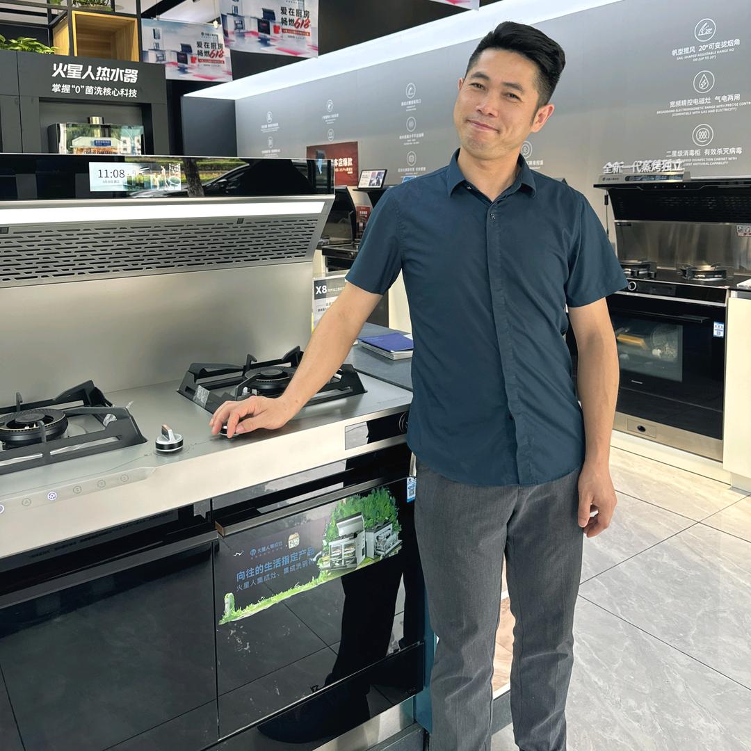 火星人集成灶(进贤店)