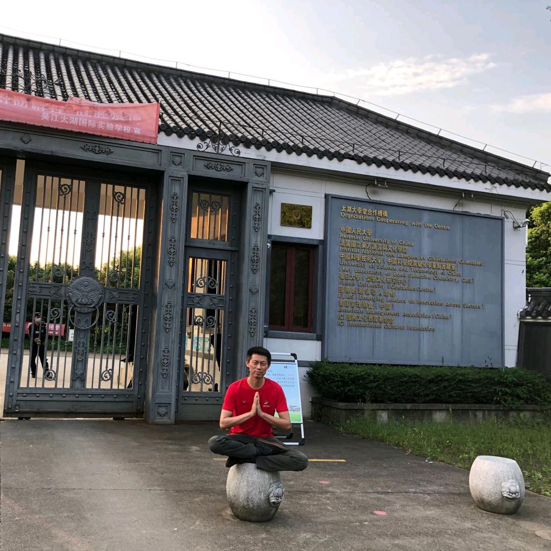南怀瑾智慧人生的信徒陈刚千字文
